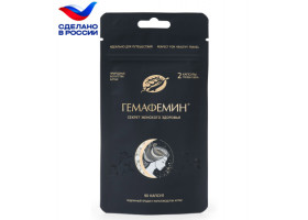 БАД "Гемафемин" №90