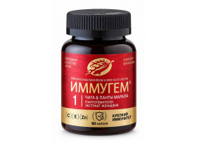 Иммугем 1, чага и панты марала, пантогематоген и женьшень